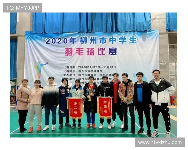 广州羽毛球队实力崛起荣登全国力量排行榜第十名