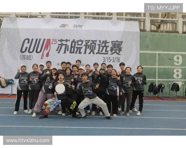 成都飞盘队阵地战策略深度分析与战术解读